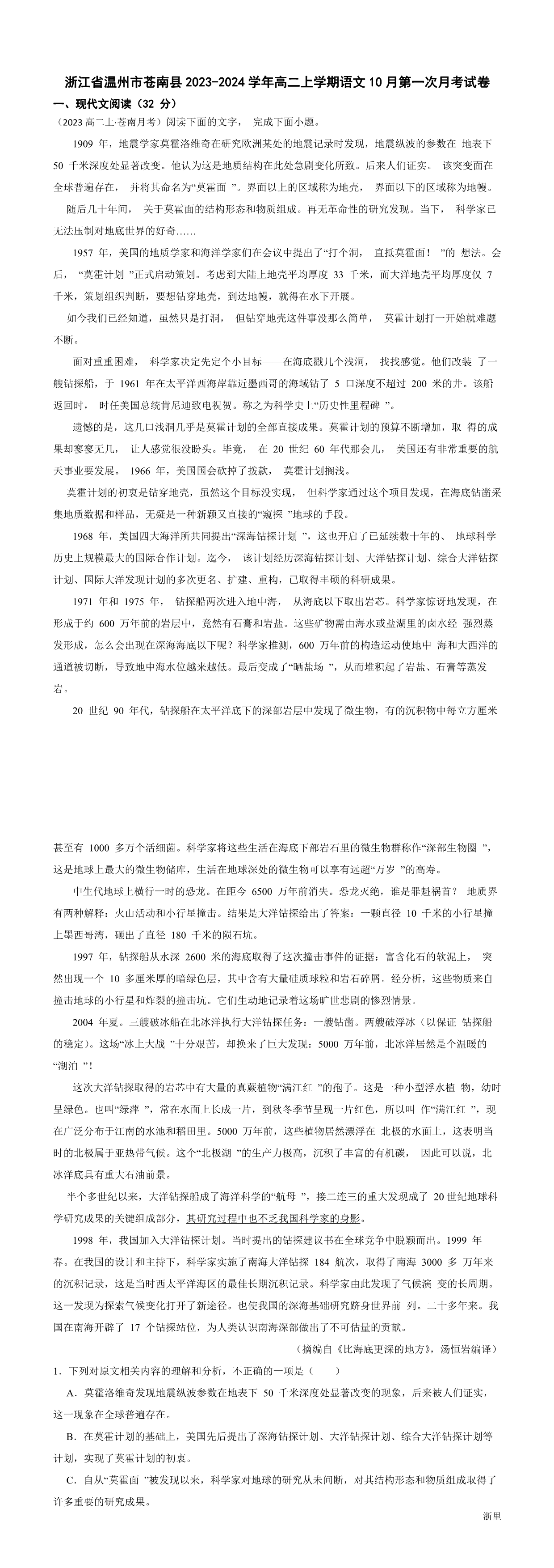缩略图