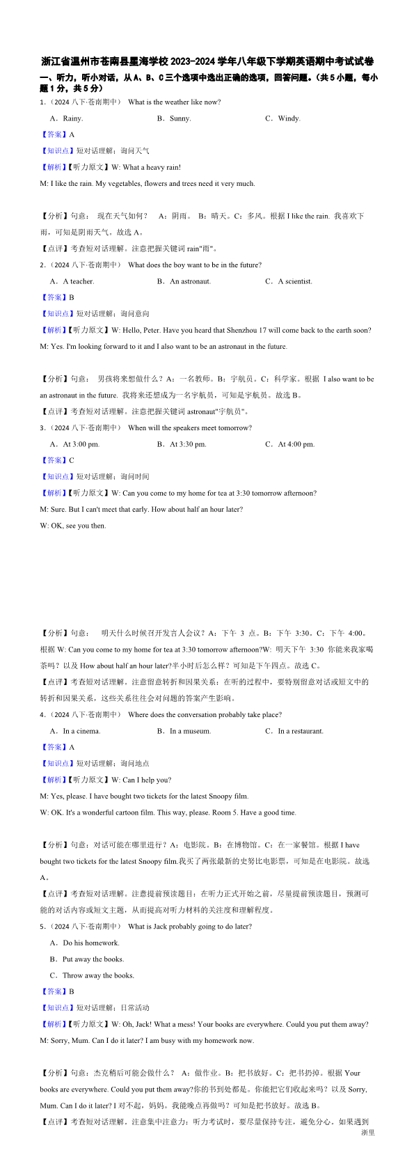 缩略图