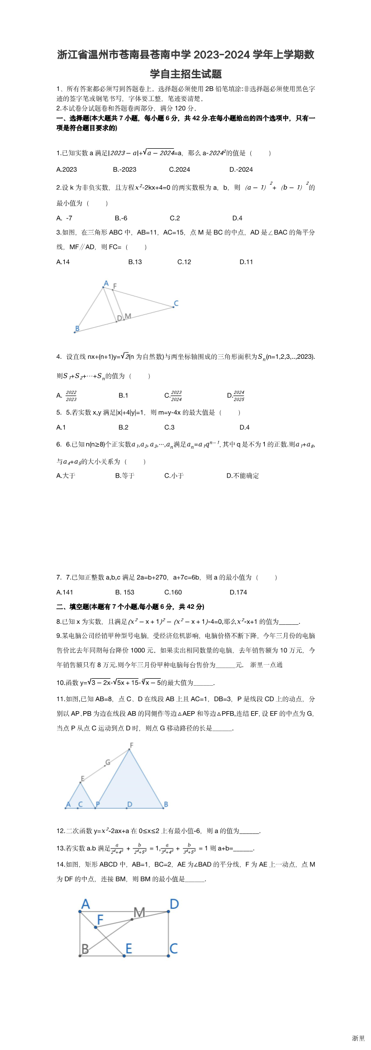 缩略图