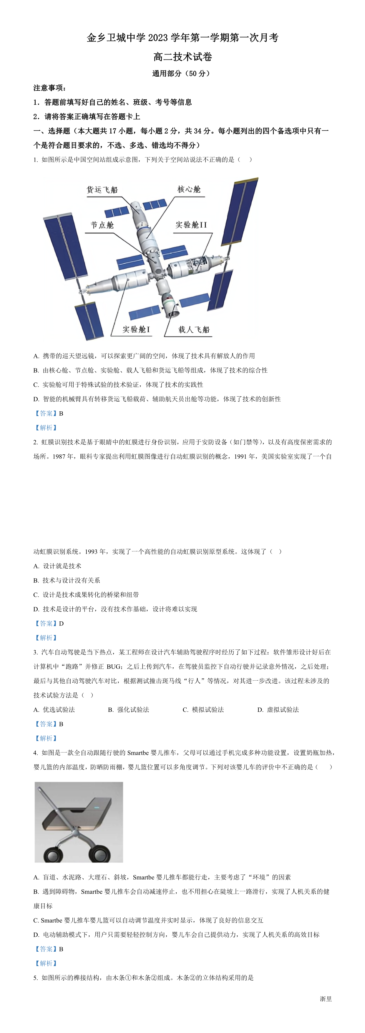 缩略图