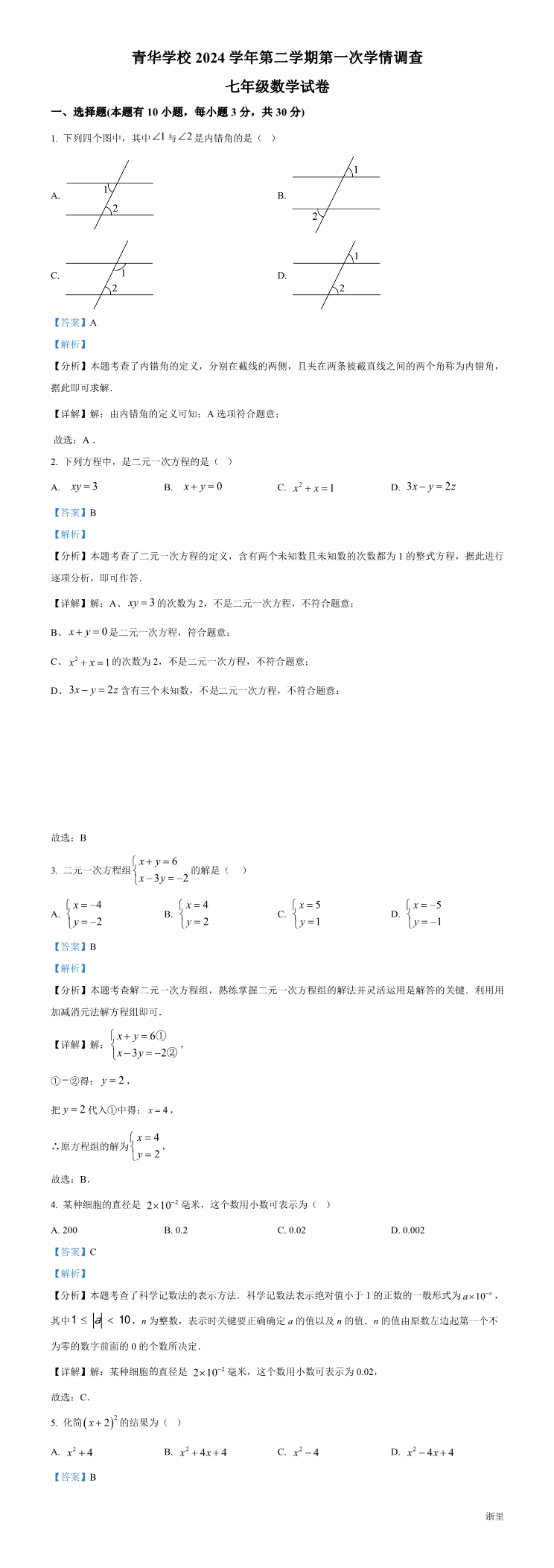 暂无预览