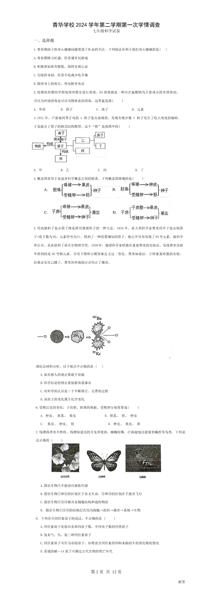 缩略图