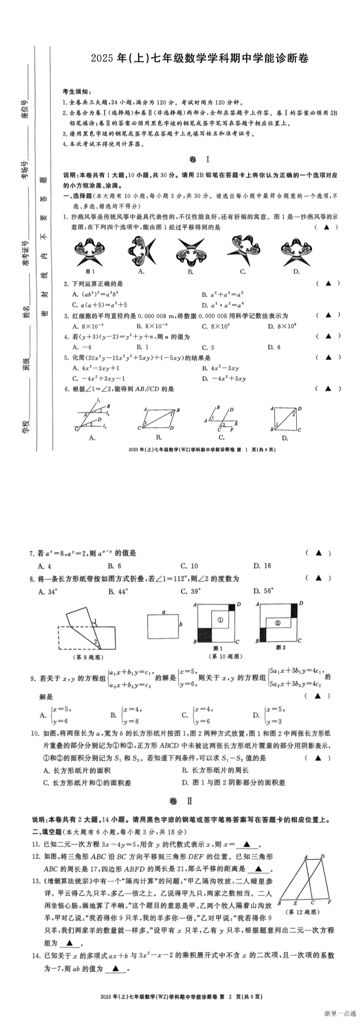 缩略图
