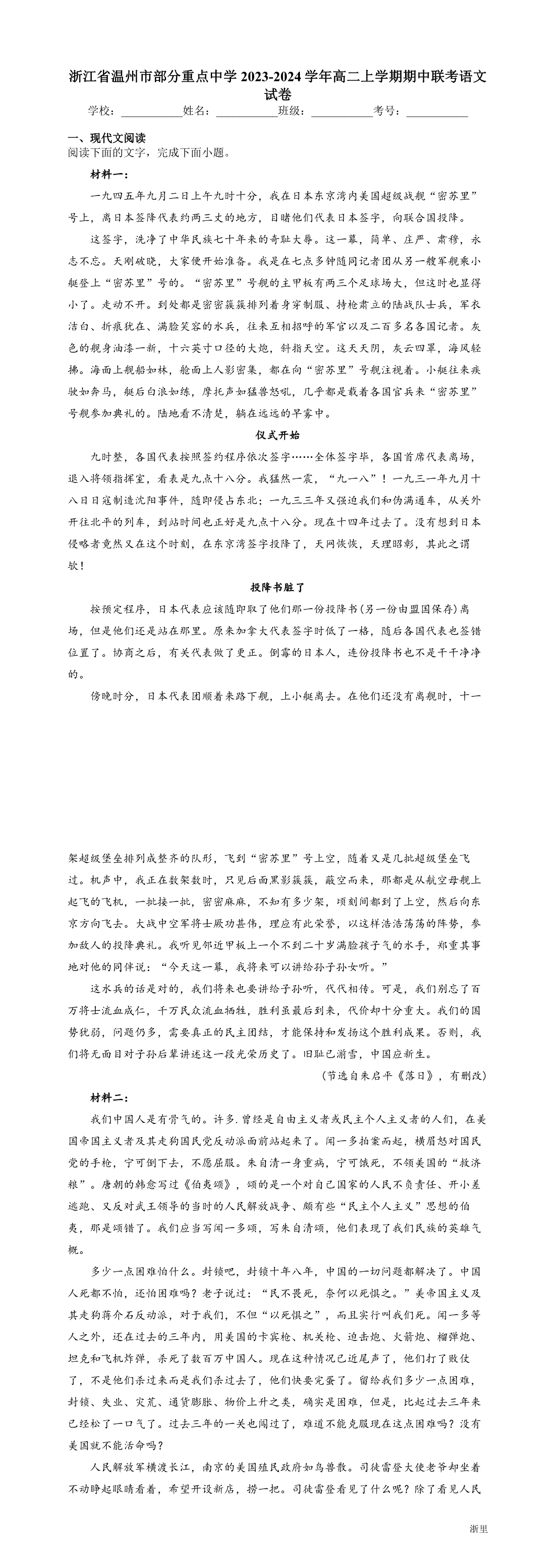 缩略图