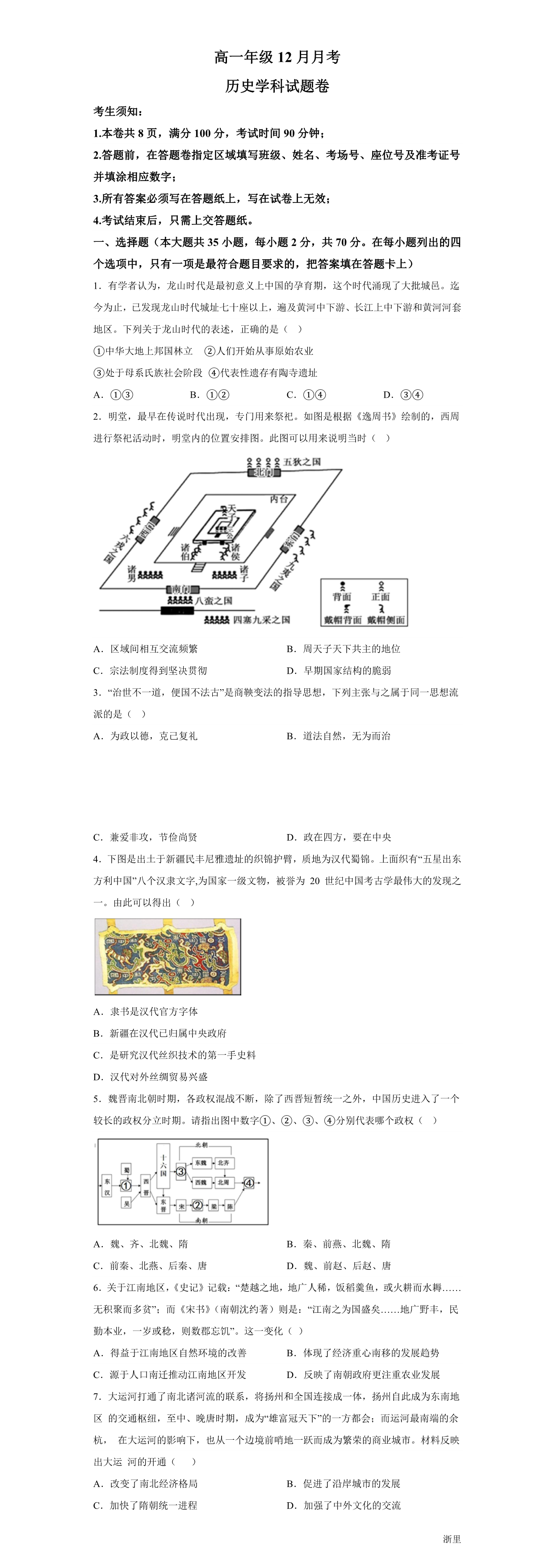 缩略图
