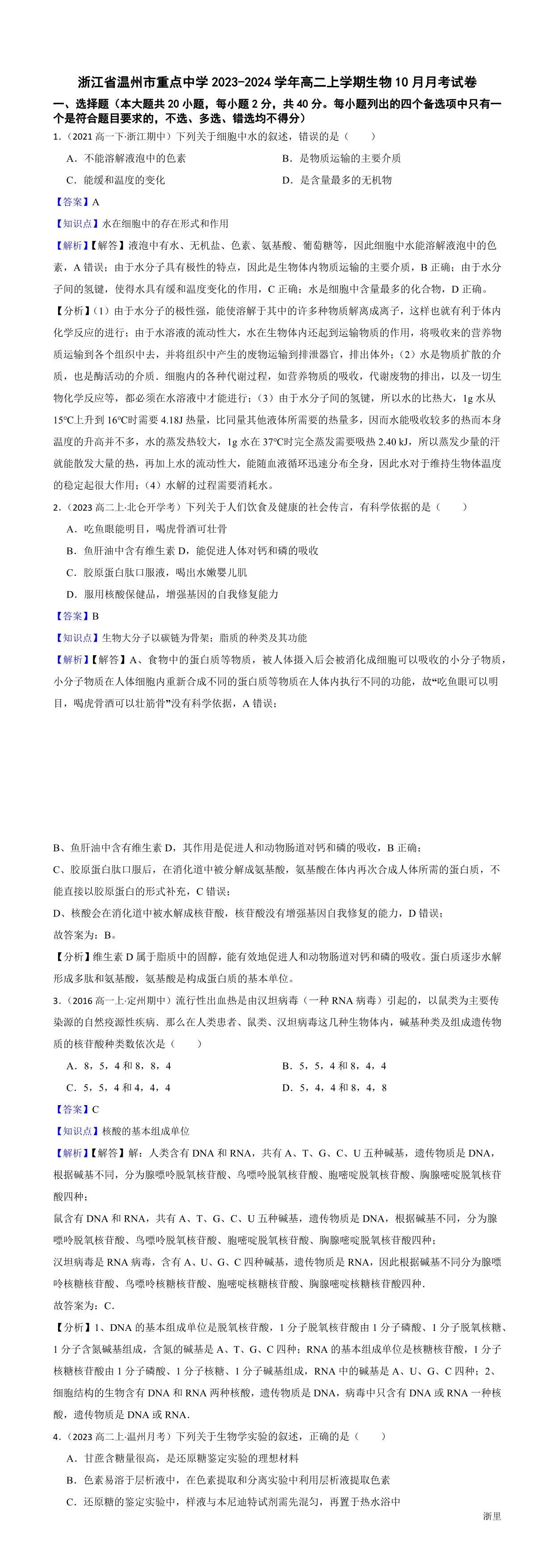 缩略图
