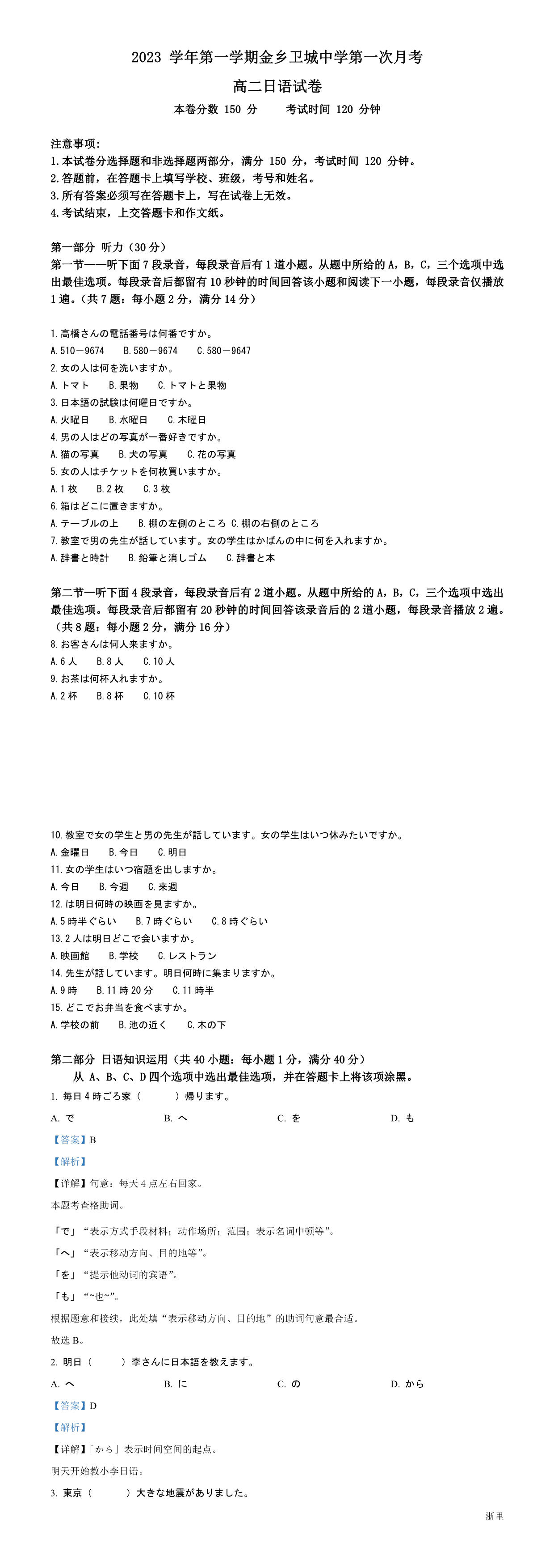 缩略图