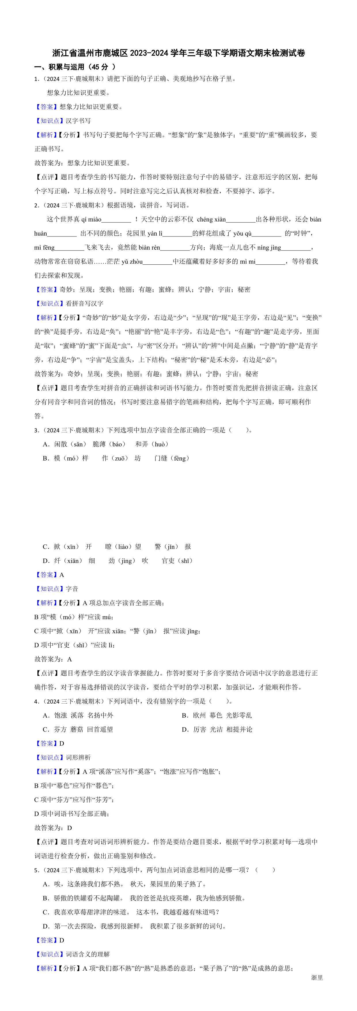 缩略图