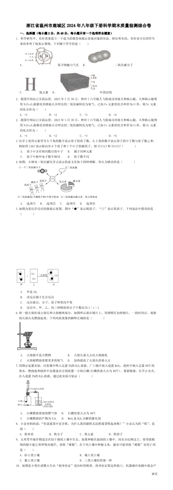 缩略图