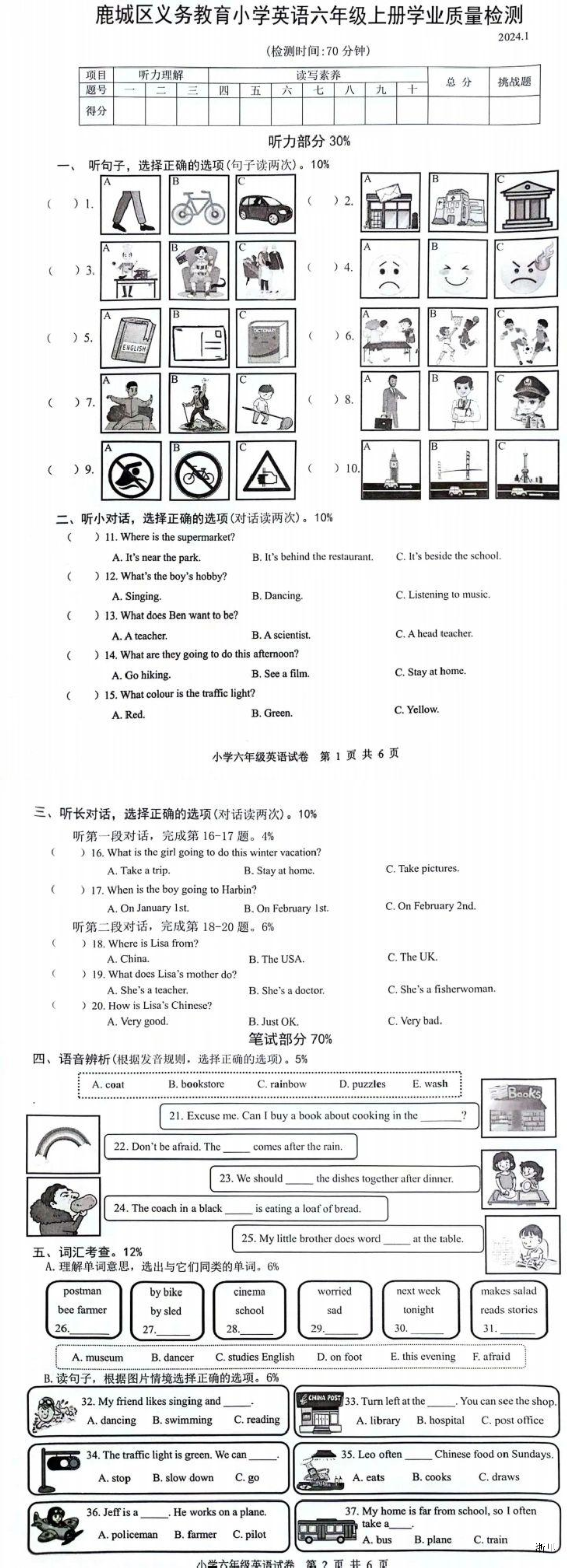 缩略图
