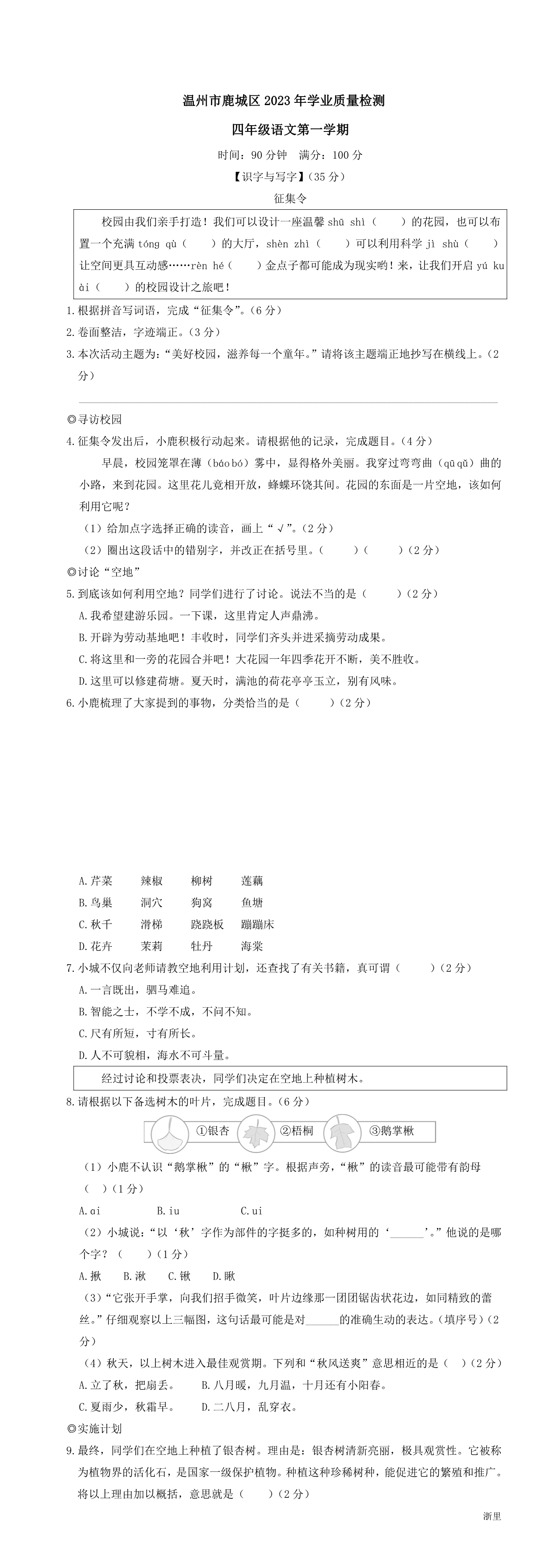 缩略图