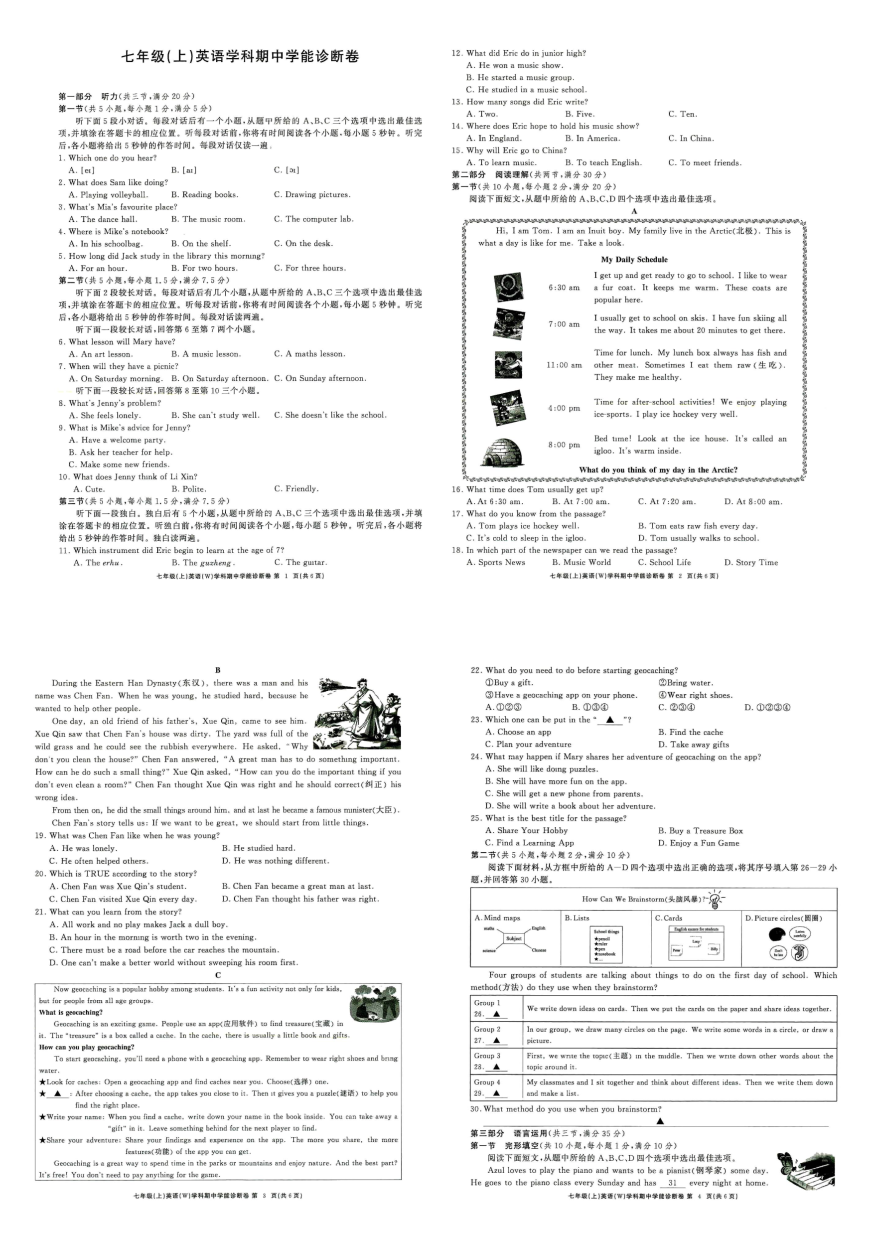 缩略图