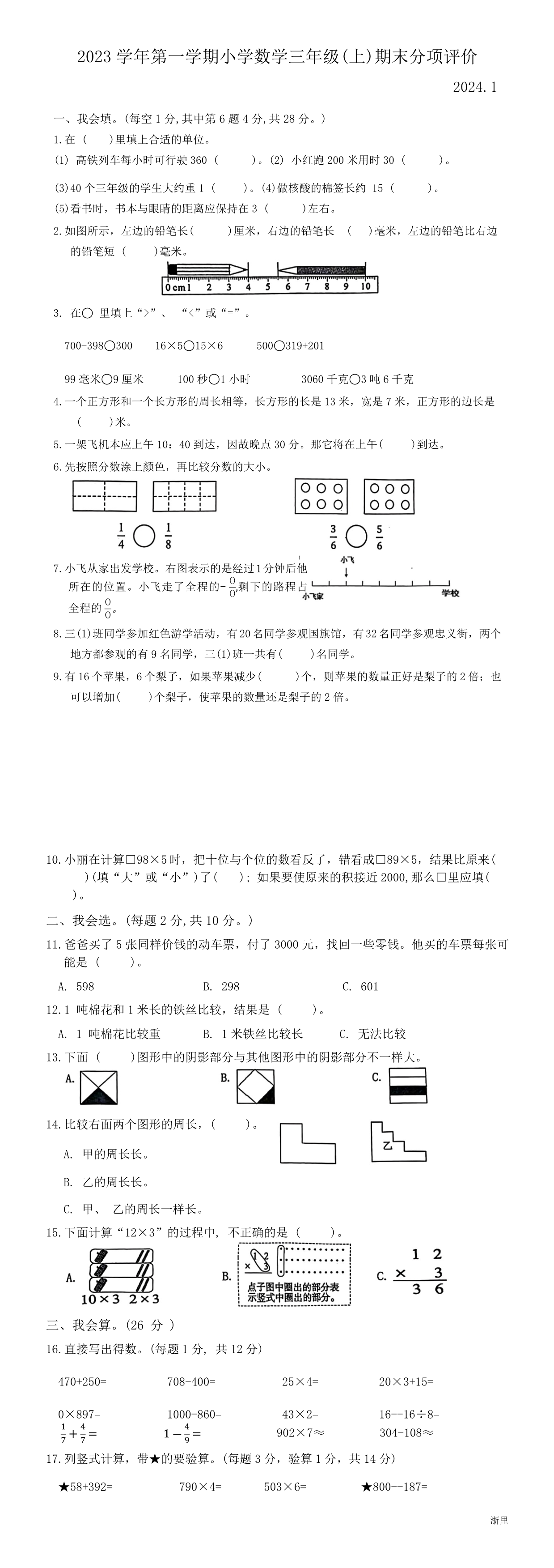 缩略图