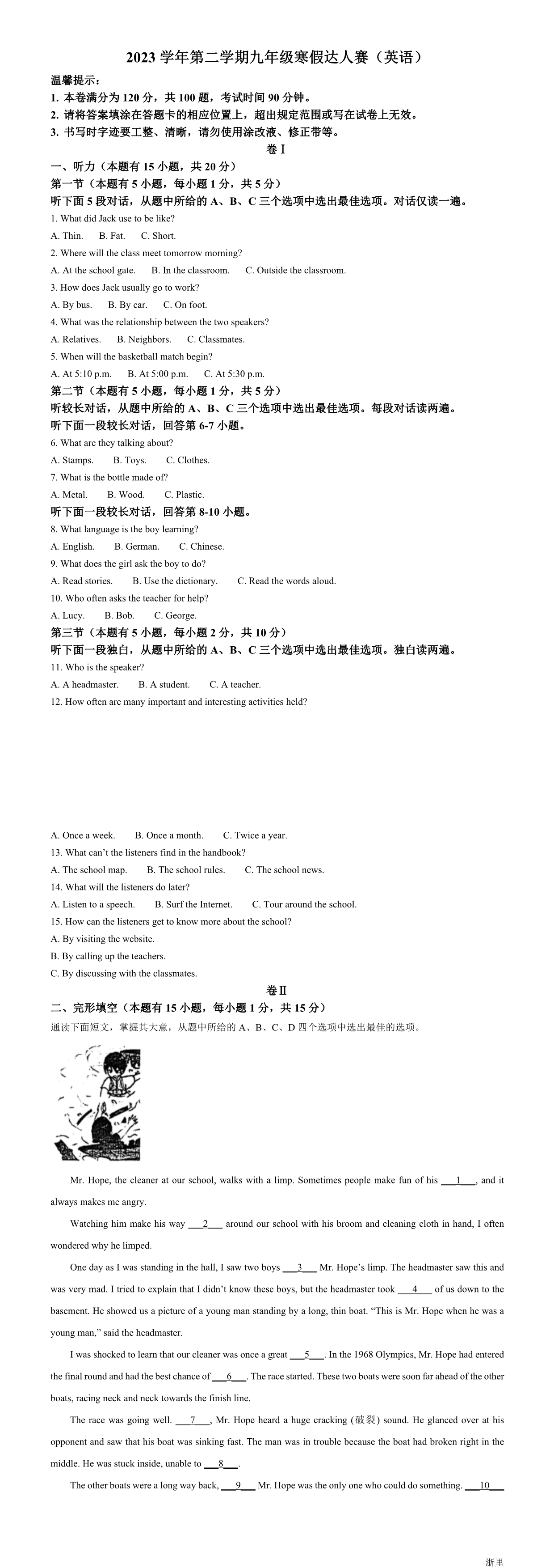 缩略图