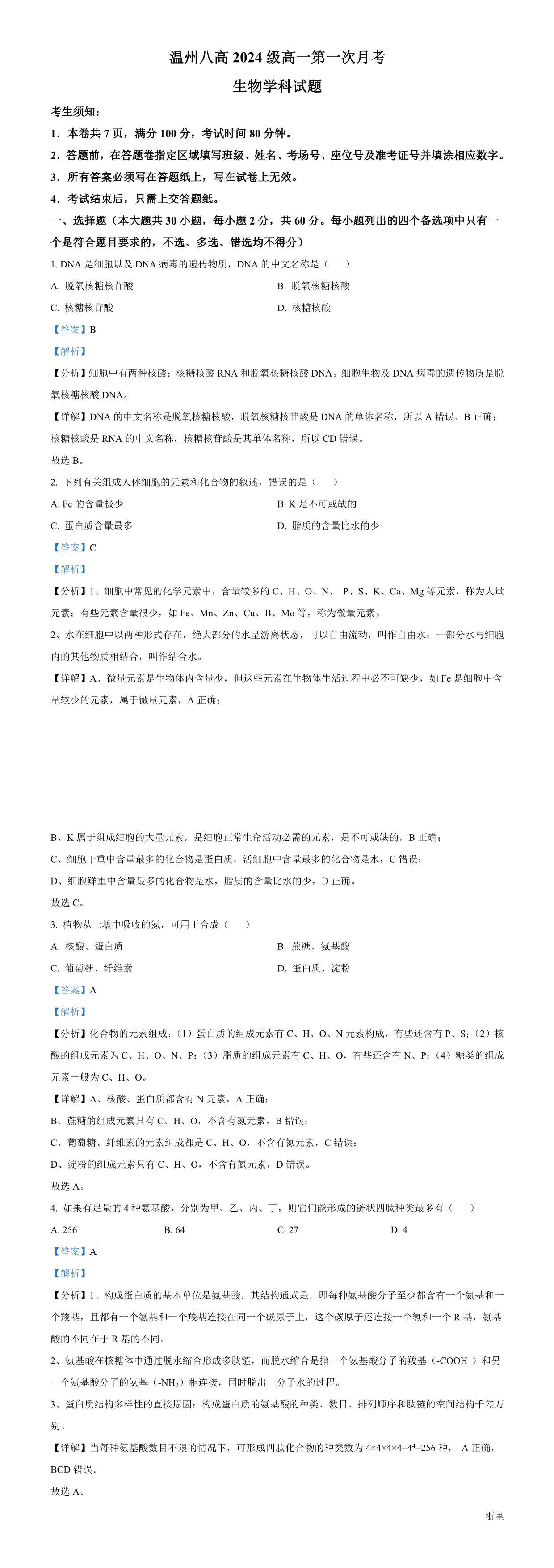 缩略图