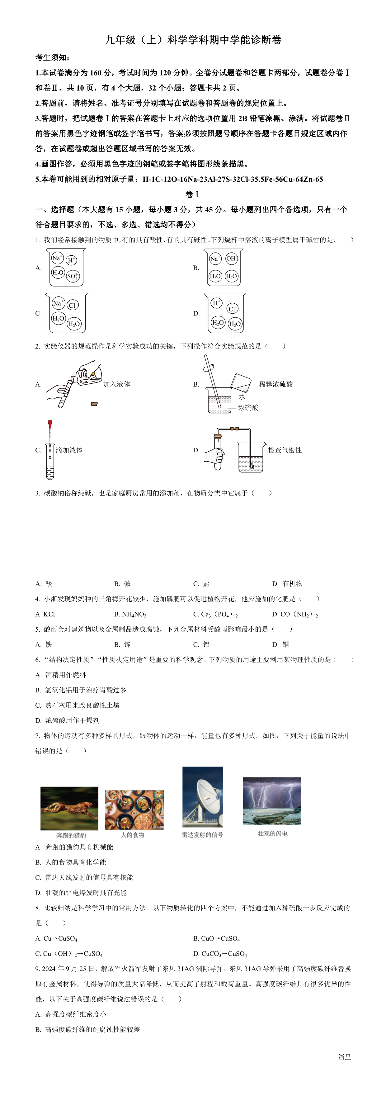 缩略图