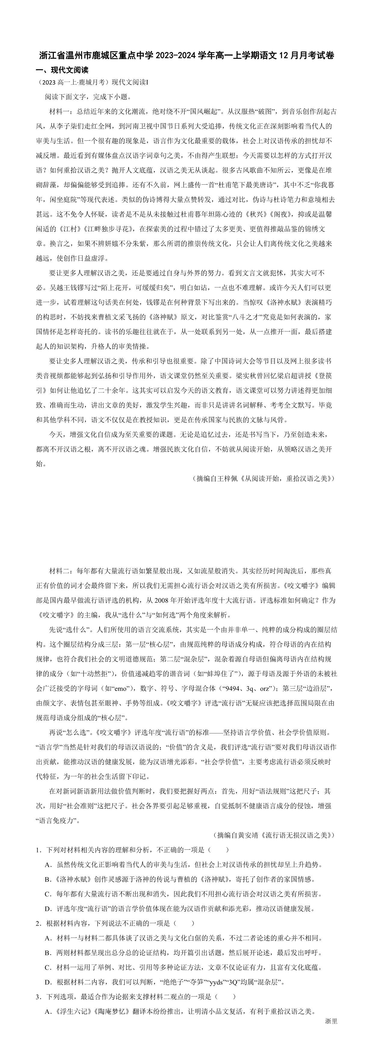 缩略图