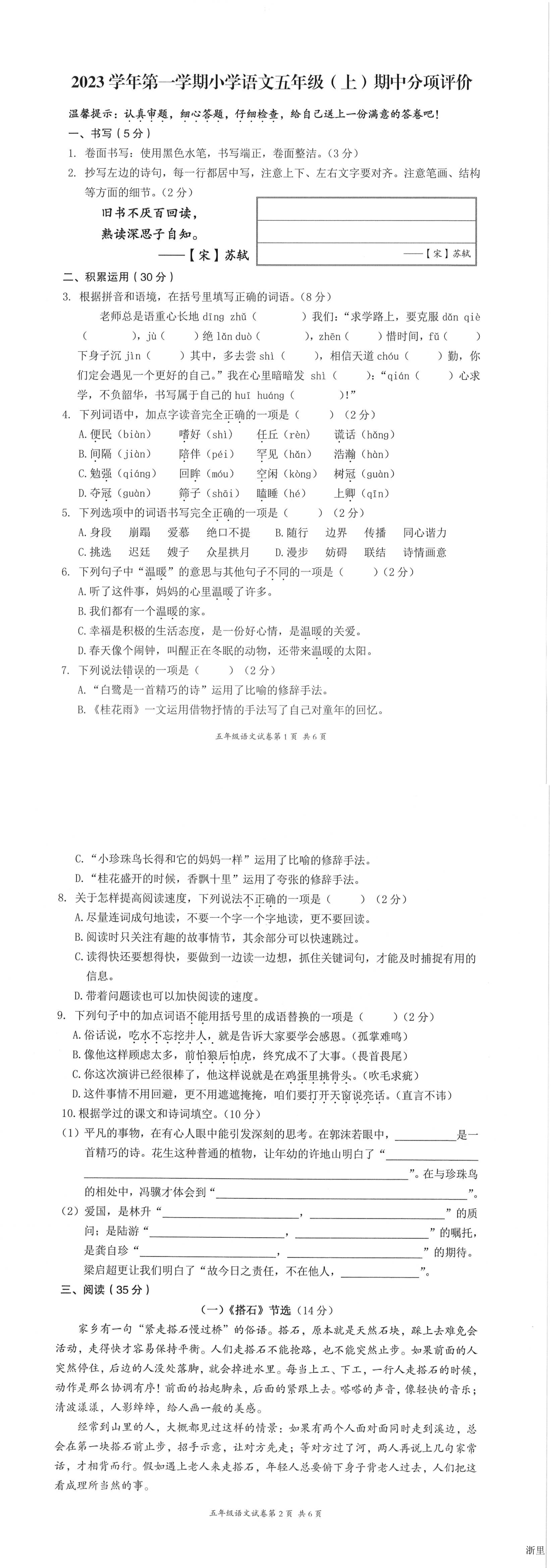 缩略图