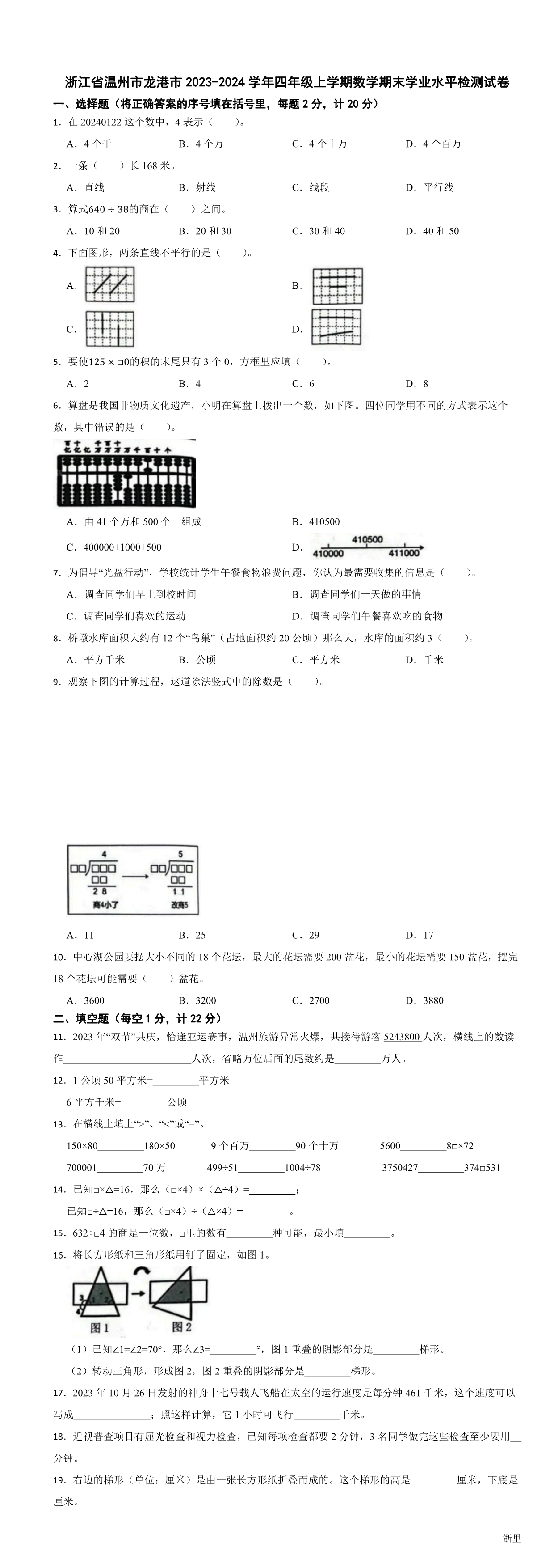 缩略图