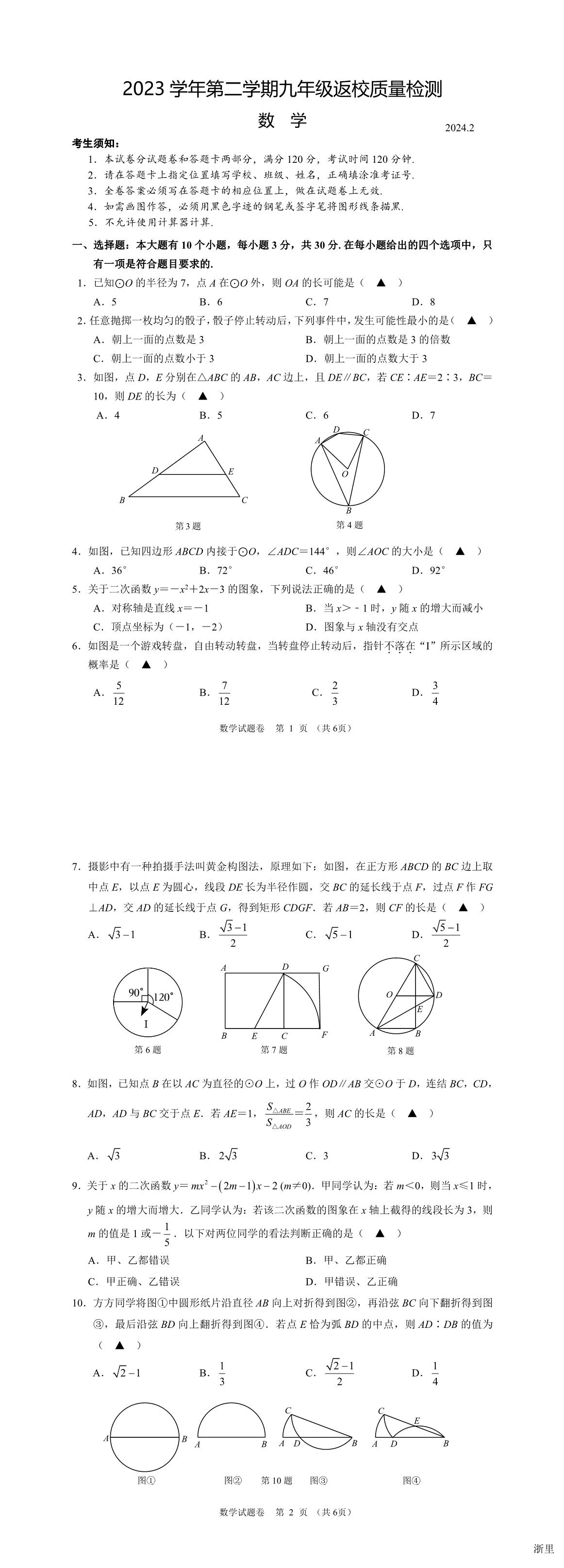 缩略图