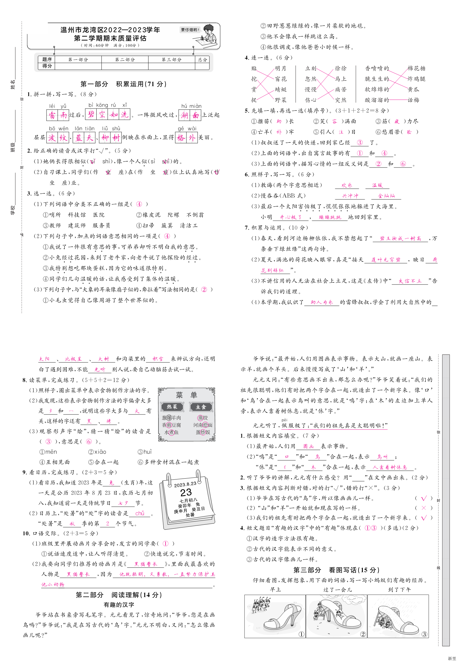 缩略图