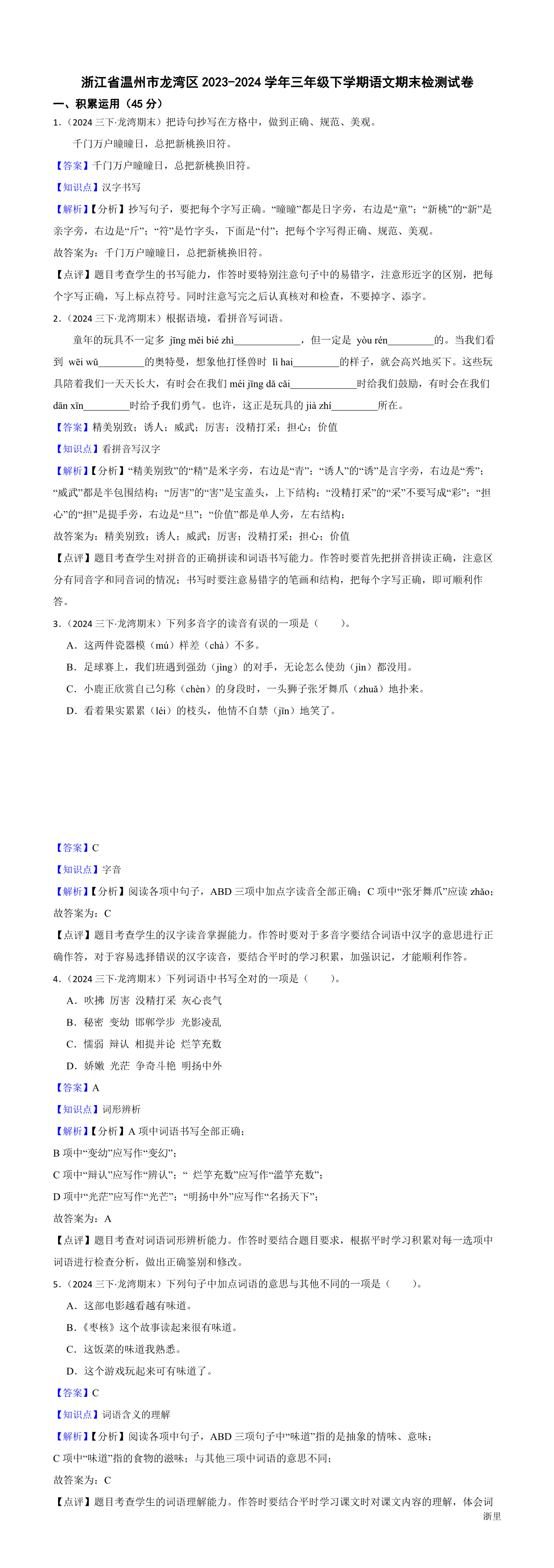 缩略图