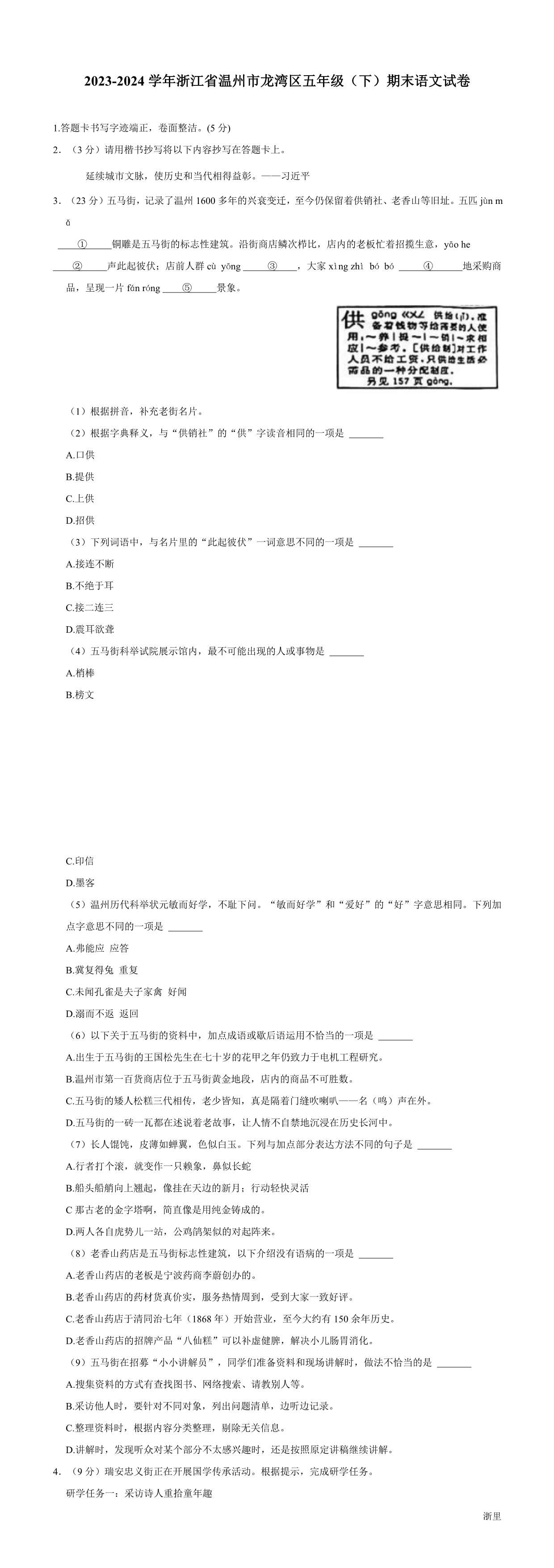 缩略图