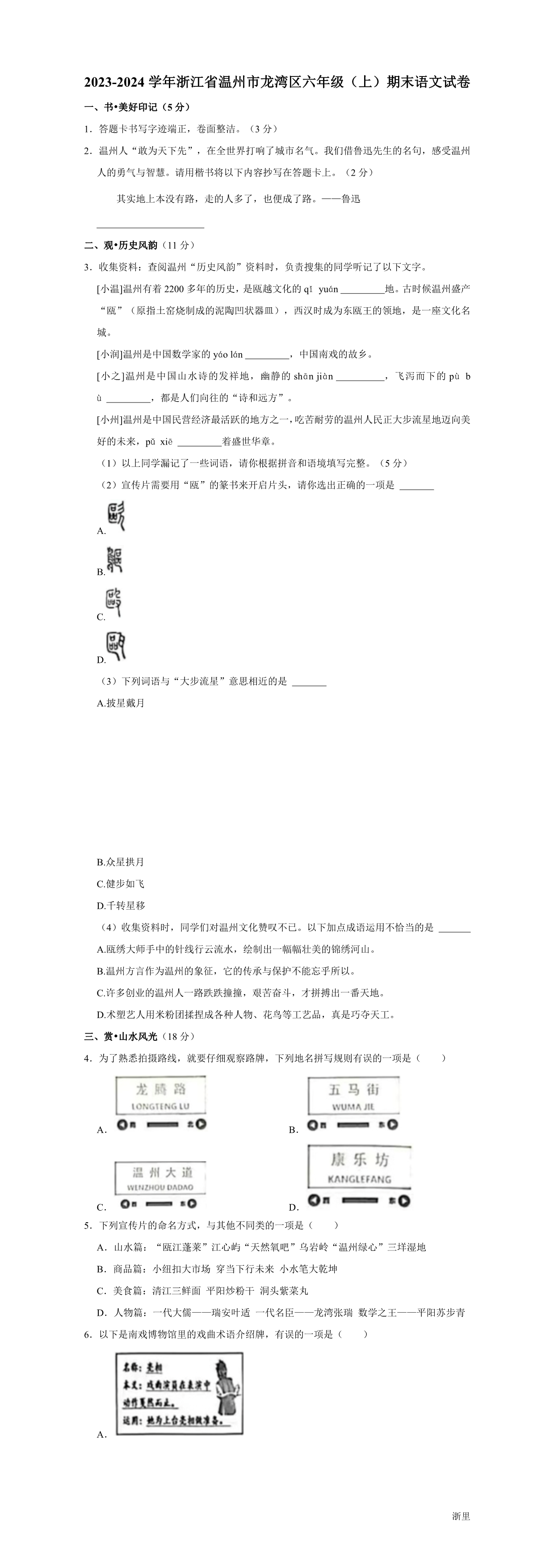 缩略图