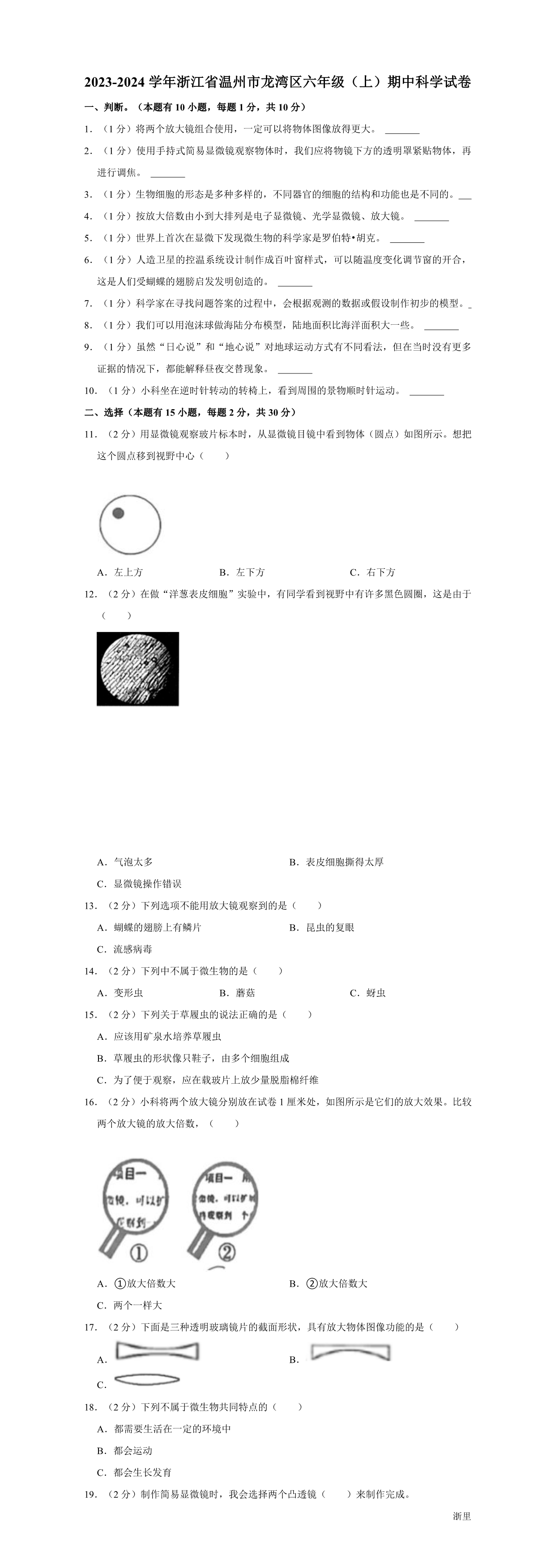 缩略图