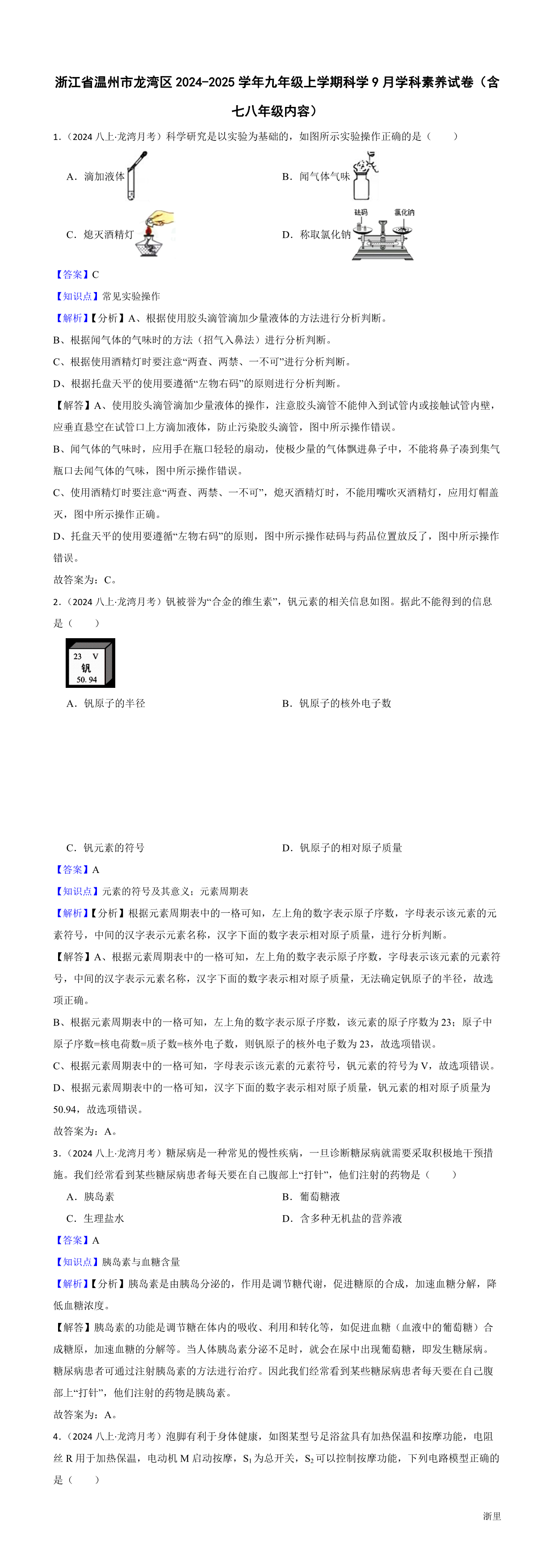 缩略图