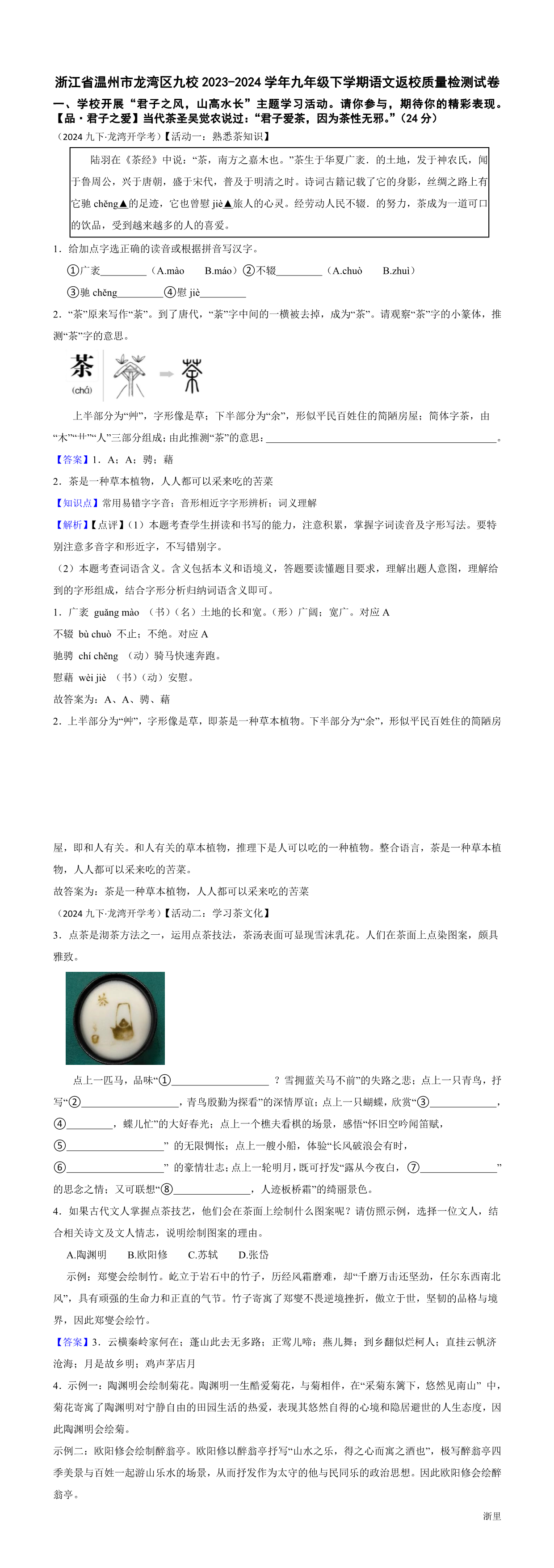 缩略图
