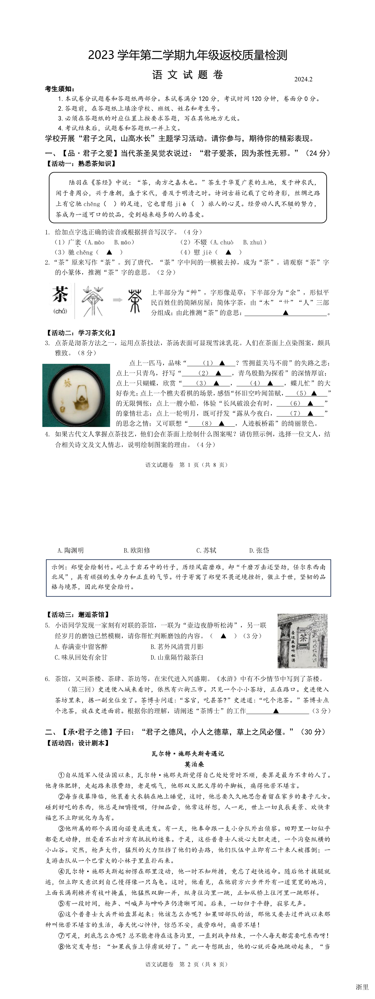 缩略图
