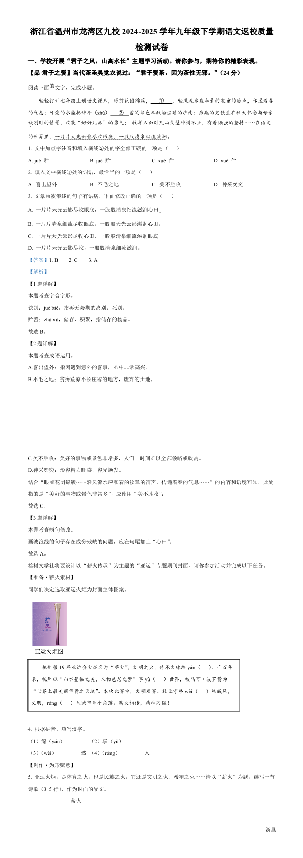 缩略图