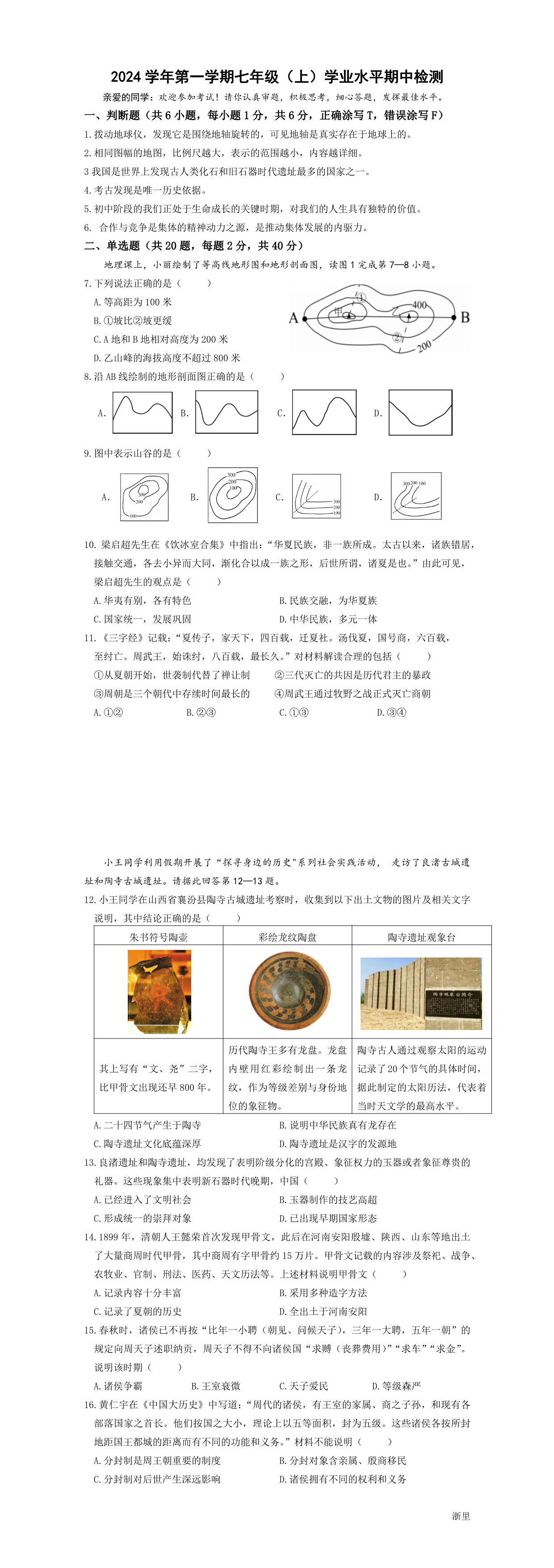 缩略图