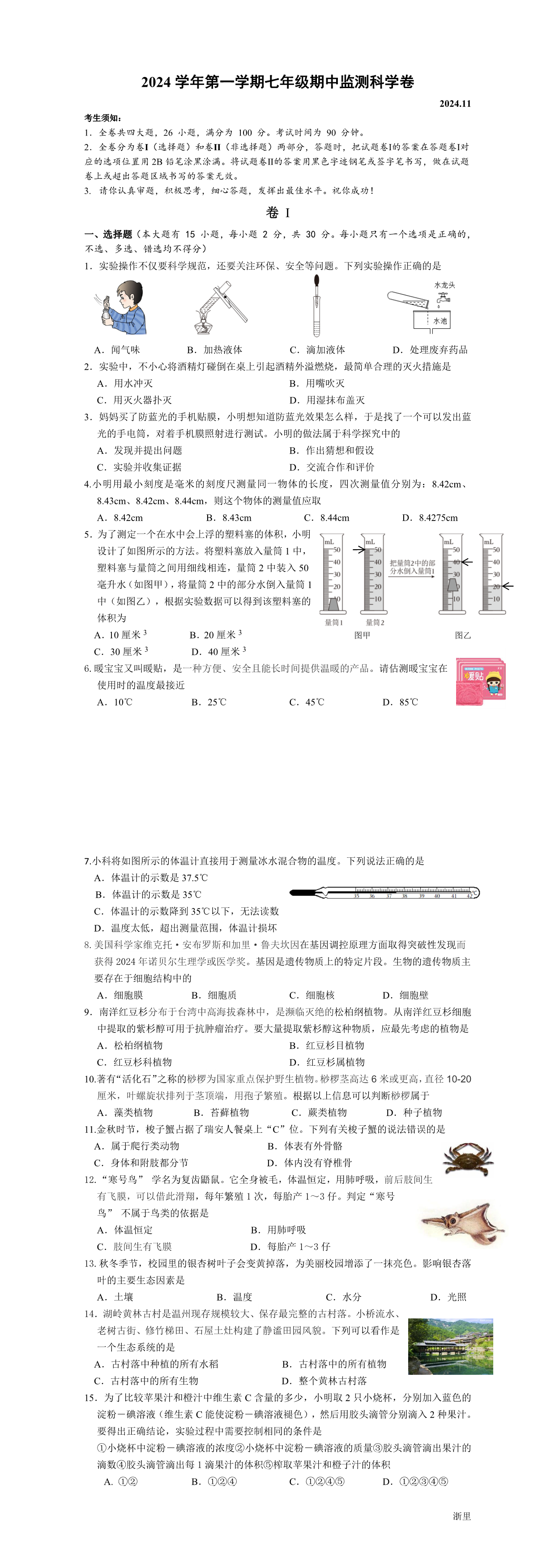 缩略图