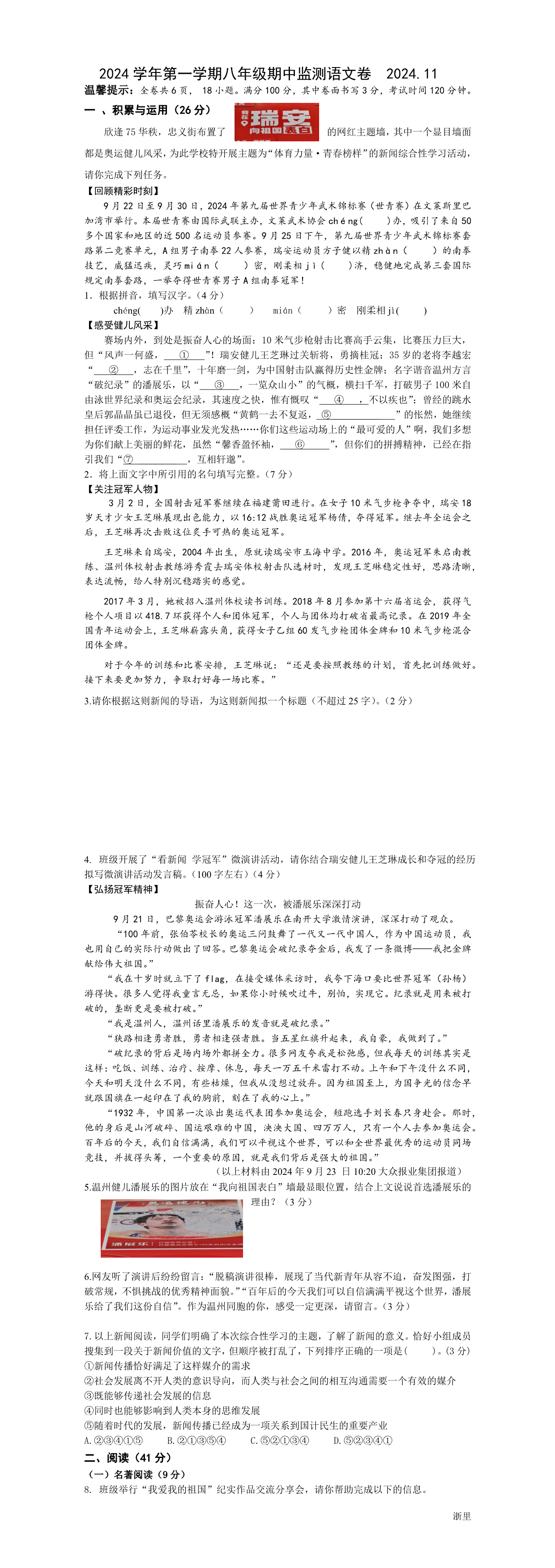 缩略图