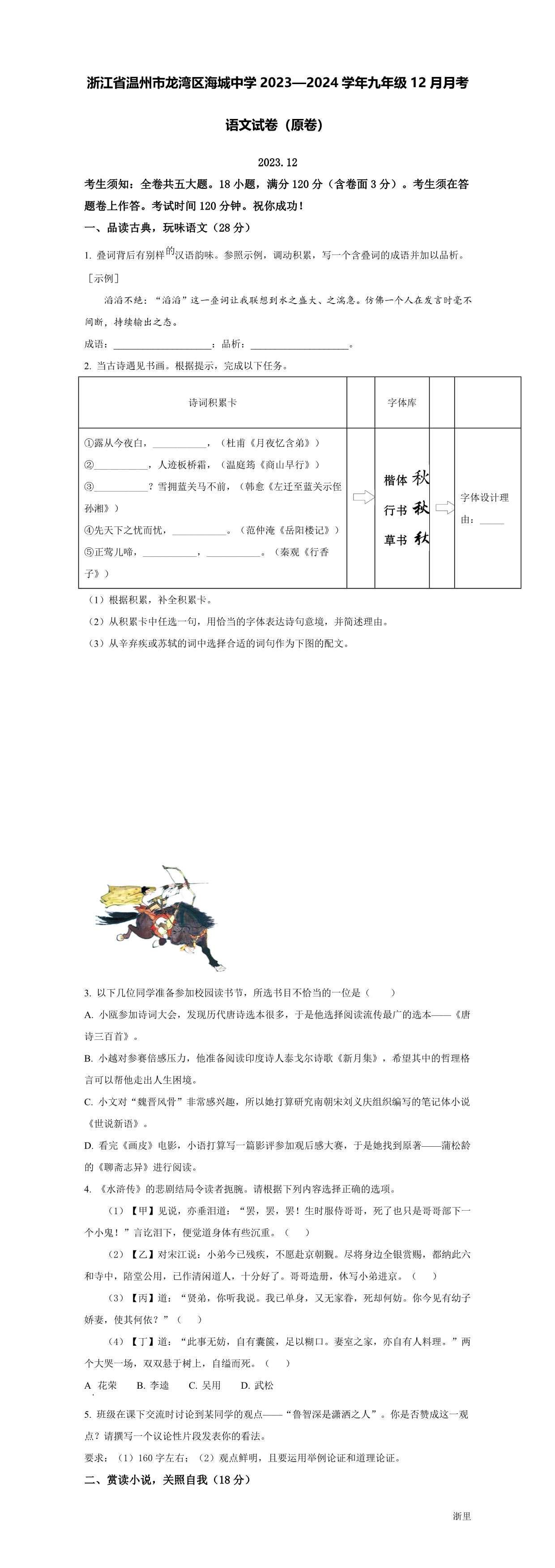 缩略图