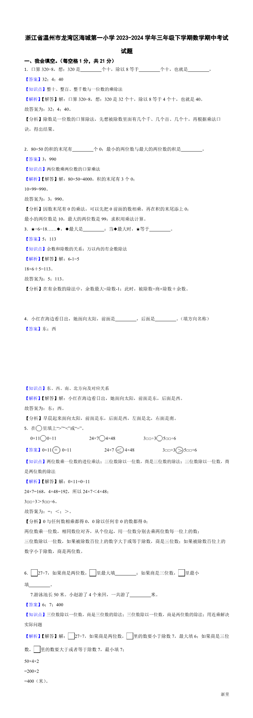 缩略图