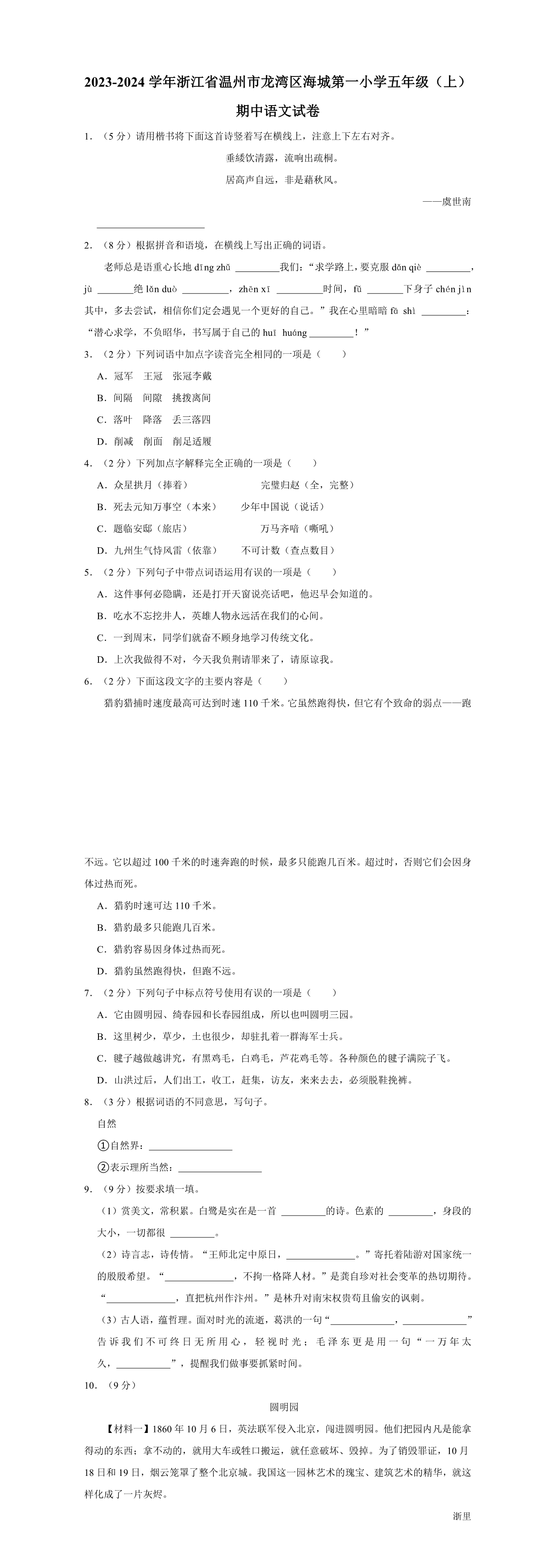 缩略图