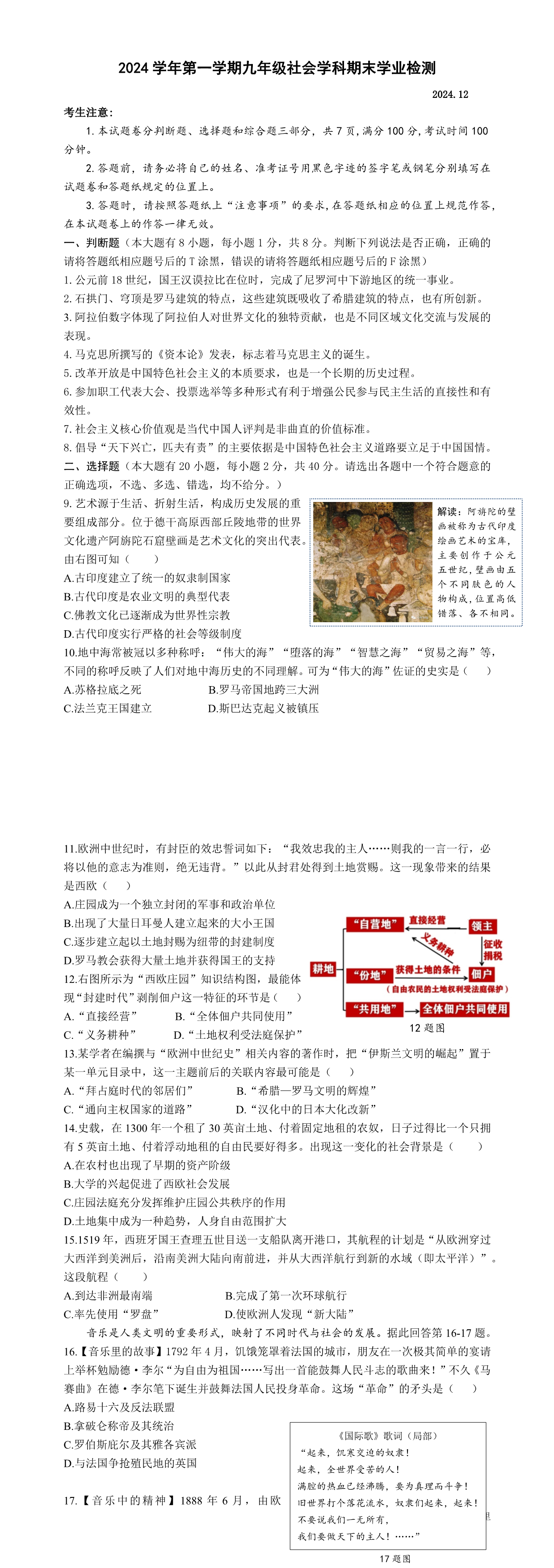 缩略图