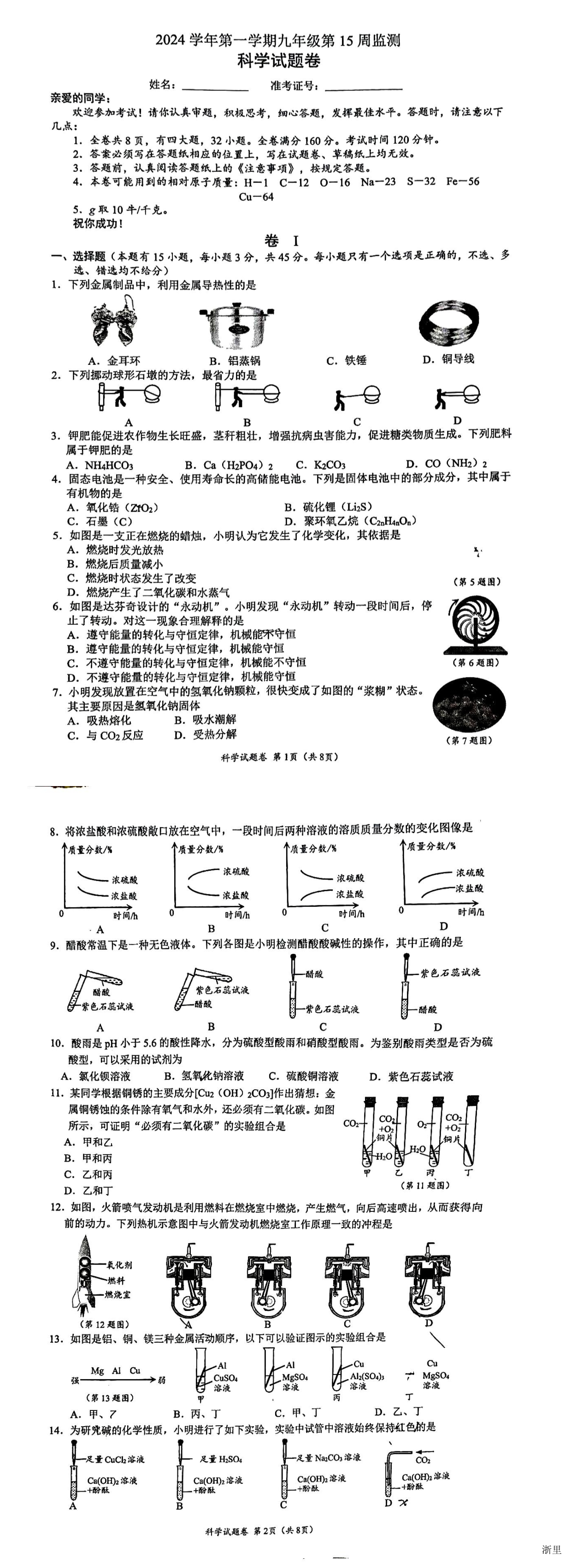 缩略图
