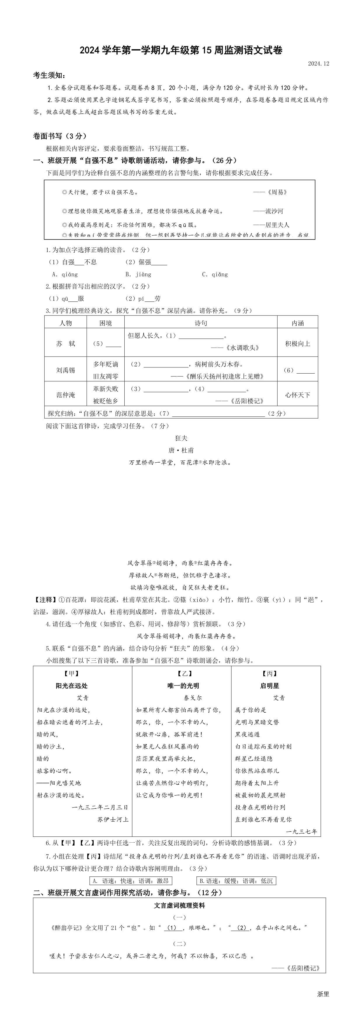 缩略图