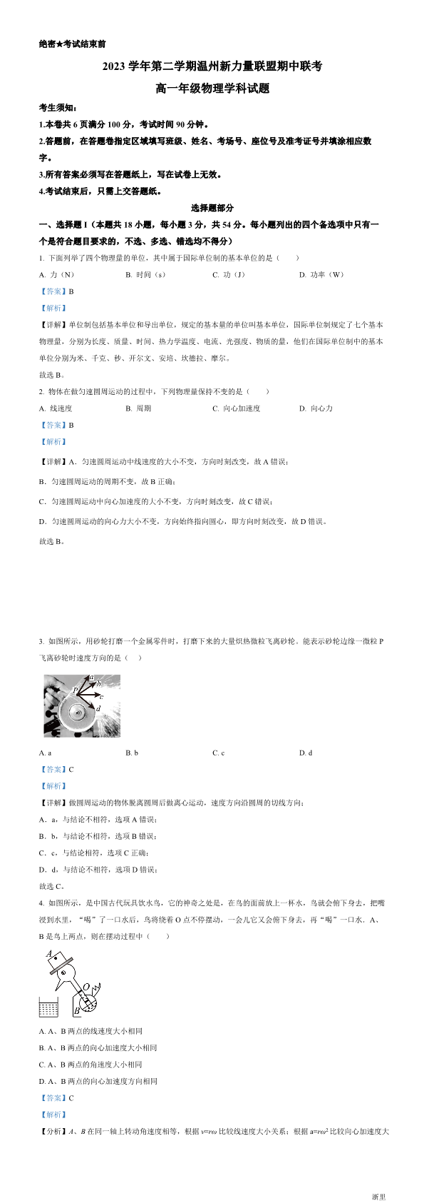 缩略图