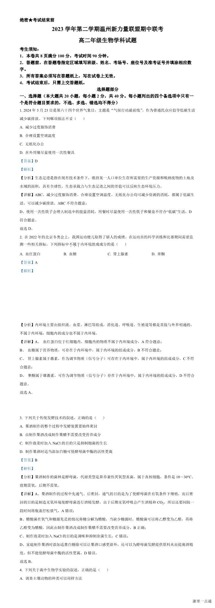 缩略图