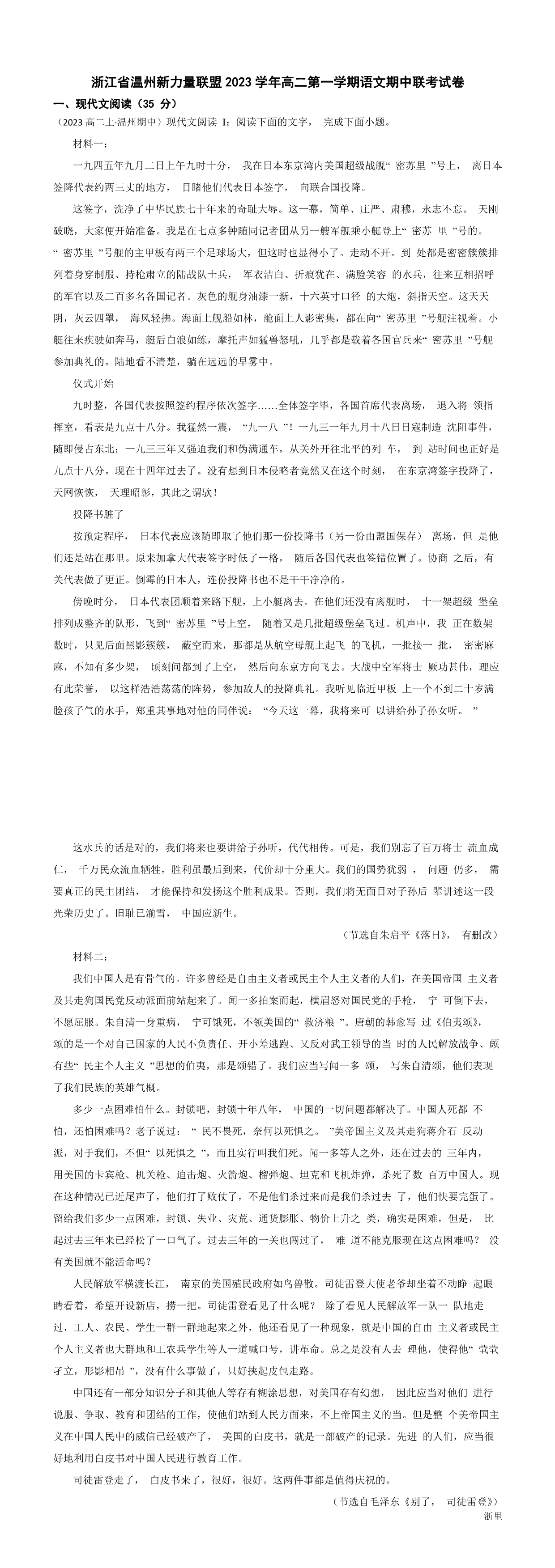 缩略图
