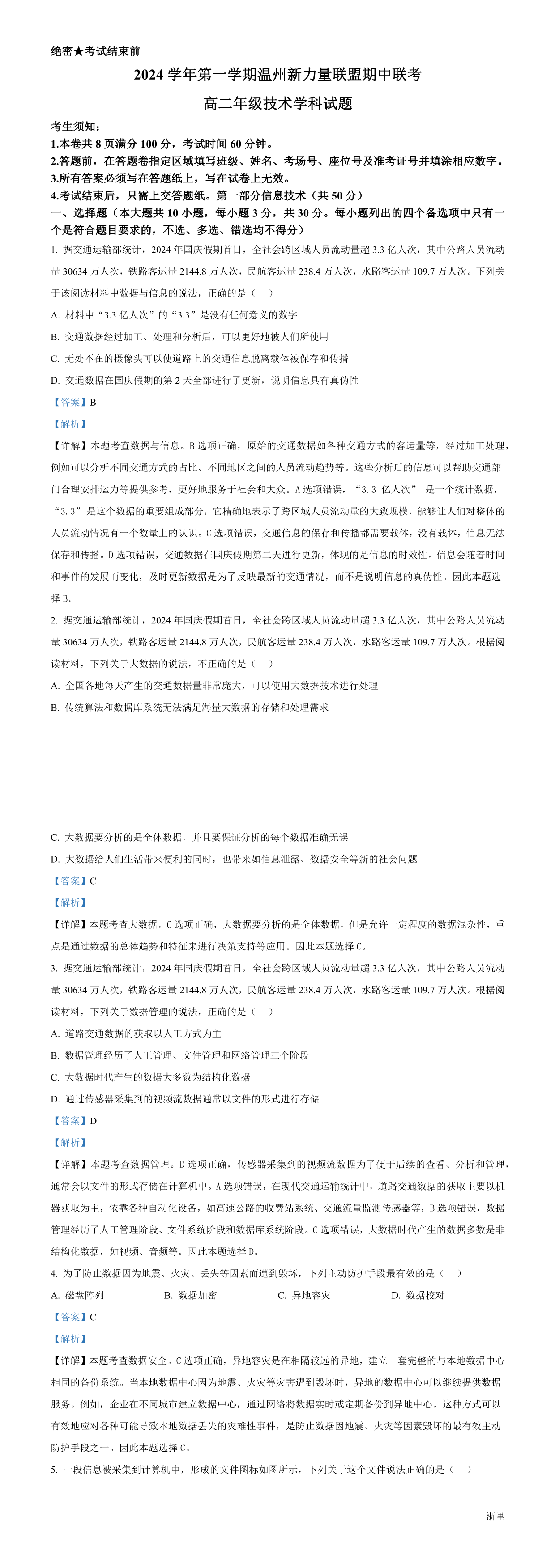 缩略图