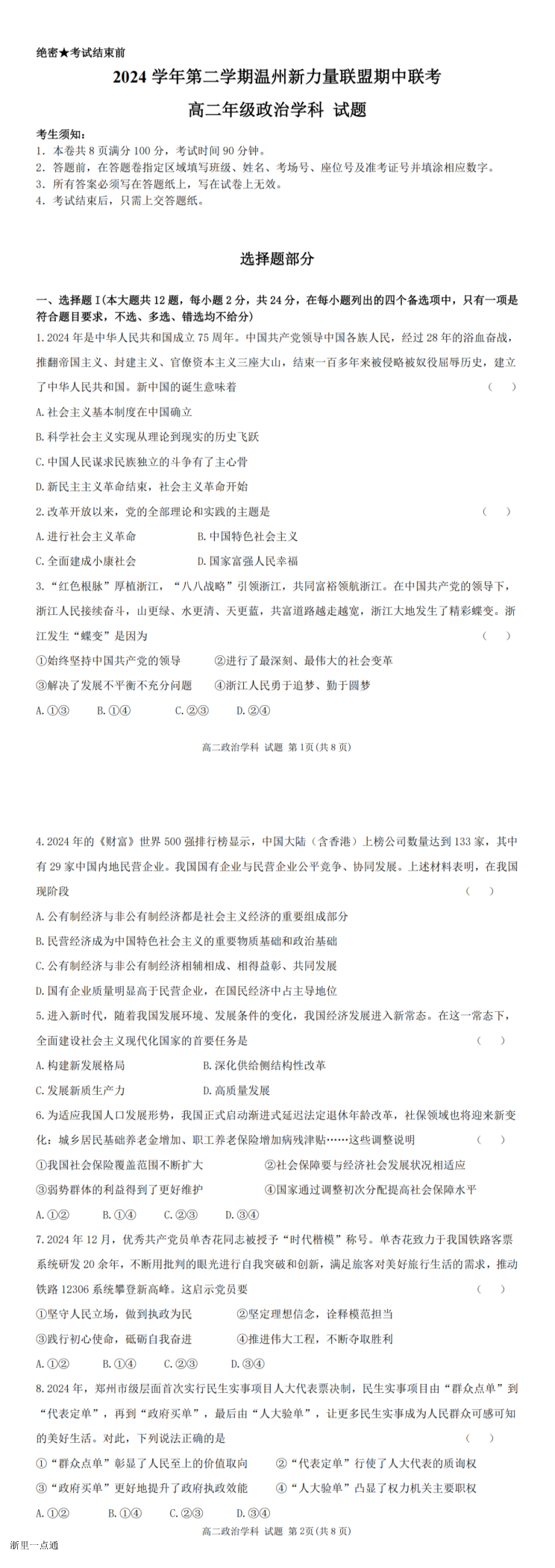 缩略图