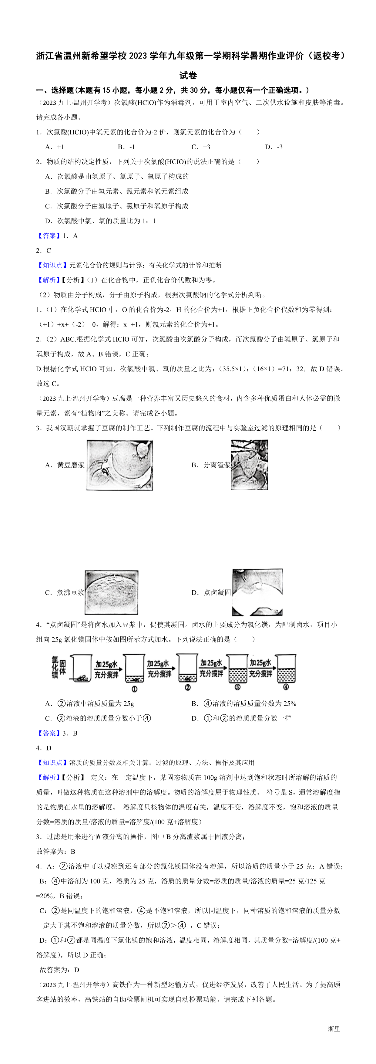 缩略图