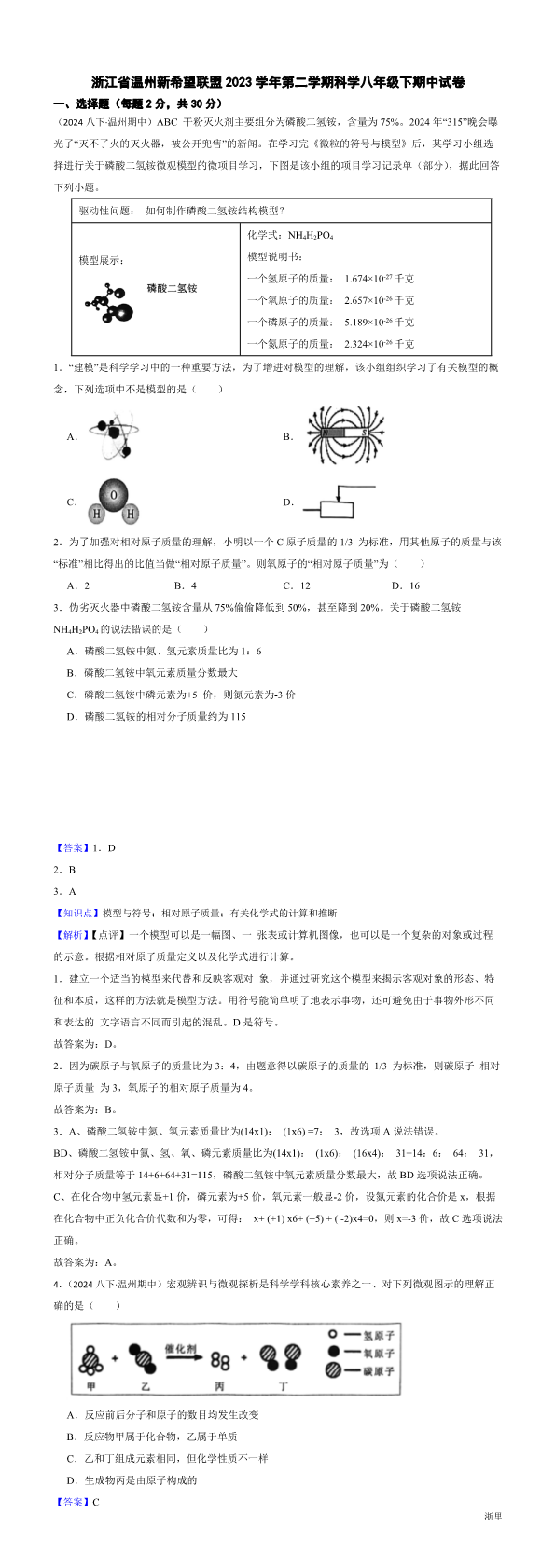缩略图