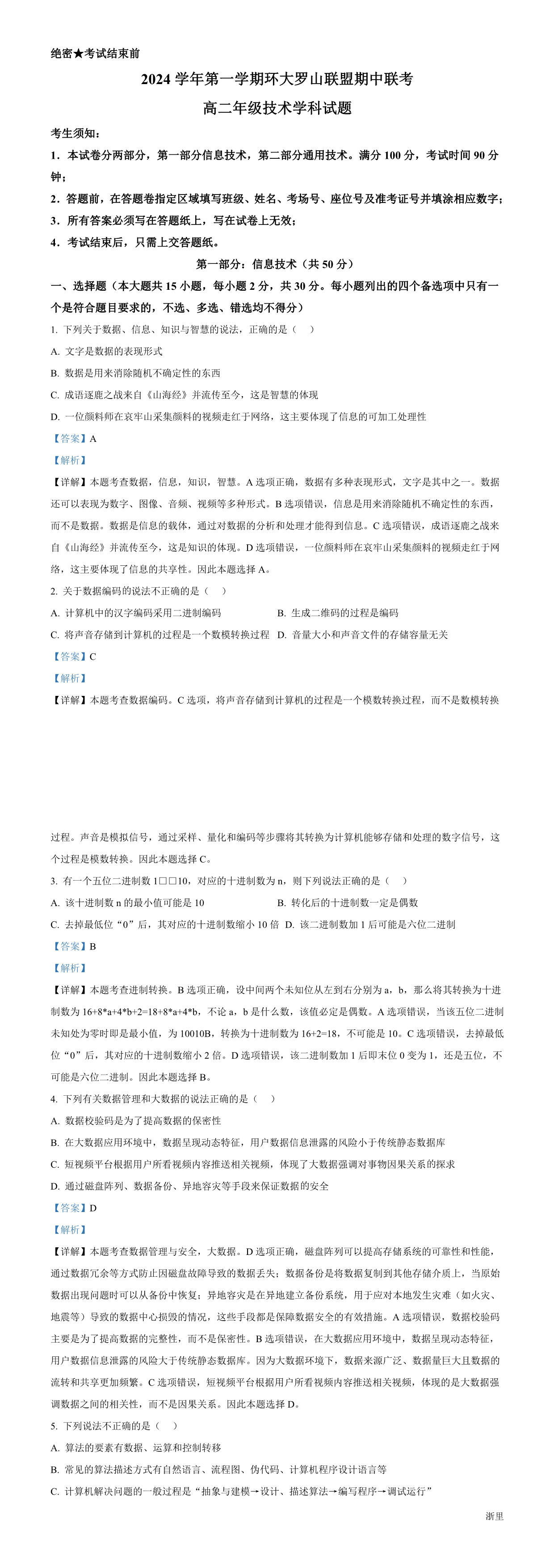 缩略图